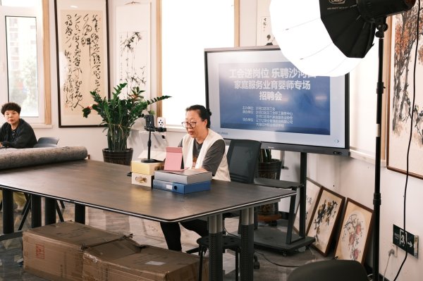 杭州在线配资 辽宁省大连市沙河口区总工会举办家政服务业育婴师专场招聘会