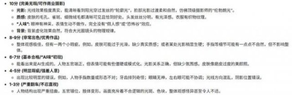 股票按天配资 AI生成图片，哪家强？