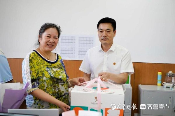 股票配资门户官网 生日恰逢教师节！烟台青华中学为老师送上大蛋糕