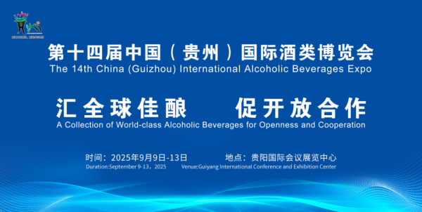 杭州在线配资 聚焦酒博会｜这家酒企如何用“故事”连接人心？