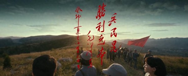 杭州在线配资 《我们的河山》今晚大结局：张治平牺牲，山下聪被击毙，崮城收复