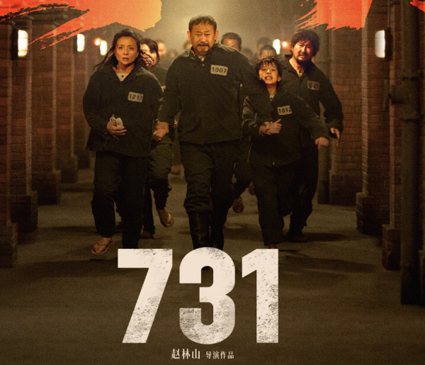 杭州在线配资 《731》日本女军官设定细思极恐，背后隐喻深，堪称全片最大争议