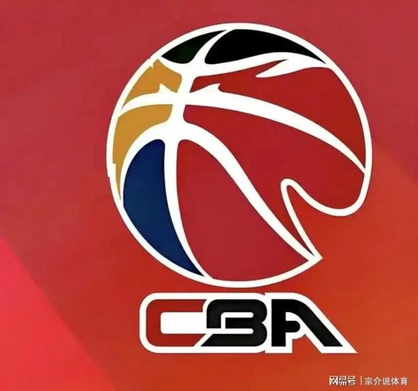 股票按天配资 直接起飞！中国篮协重磅决定，CBA升降级要提前，天要亮了