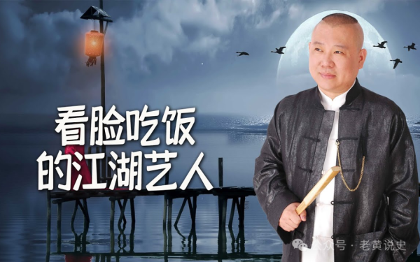 武汉股票配资开户 “宁给一锭金，不给一句春”，江湖人口中的“春点”是个什么鬼？